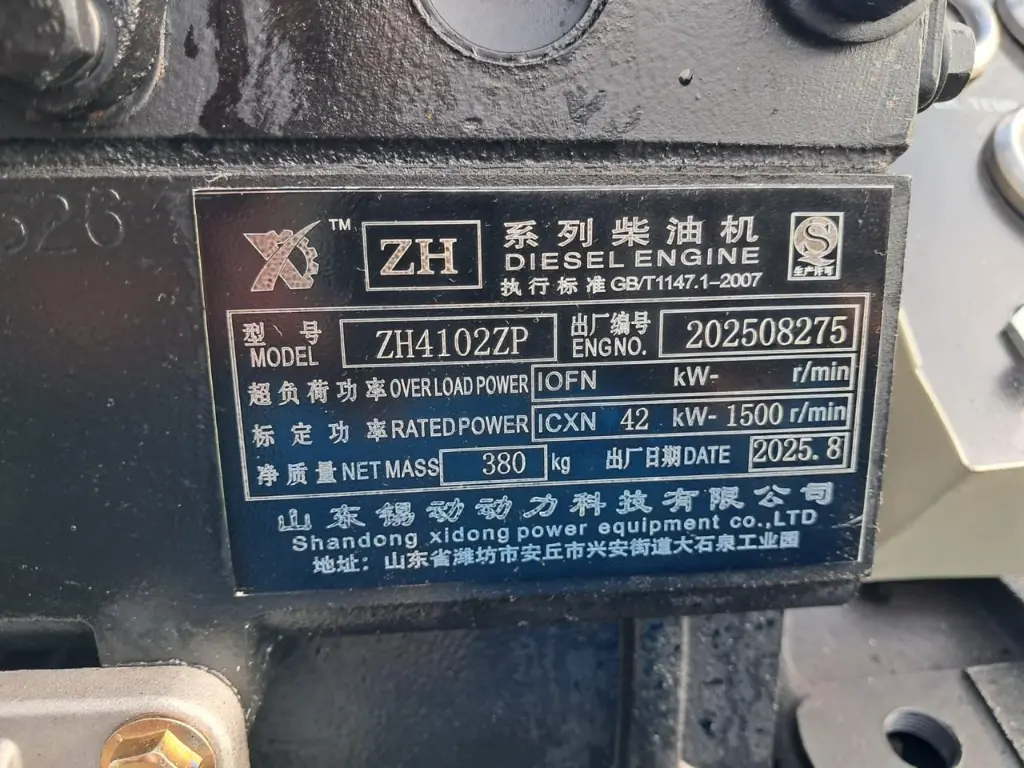 BW850 Engine Plate.webp