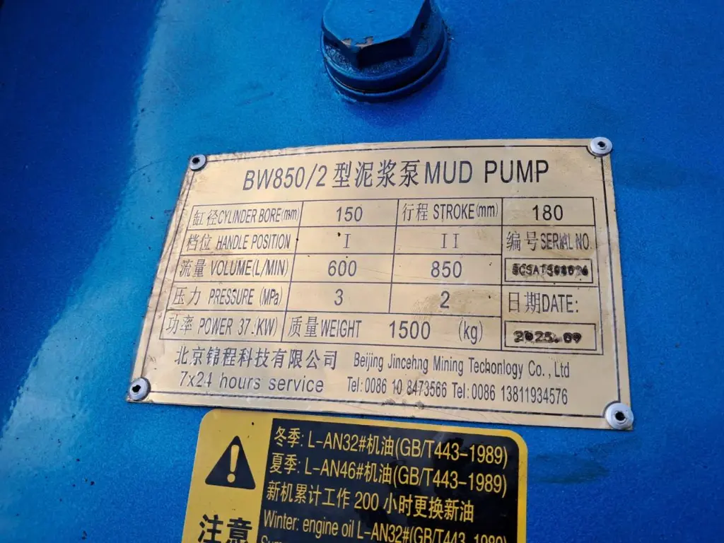 BW850 Plate.webp